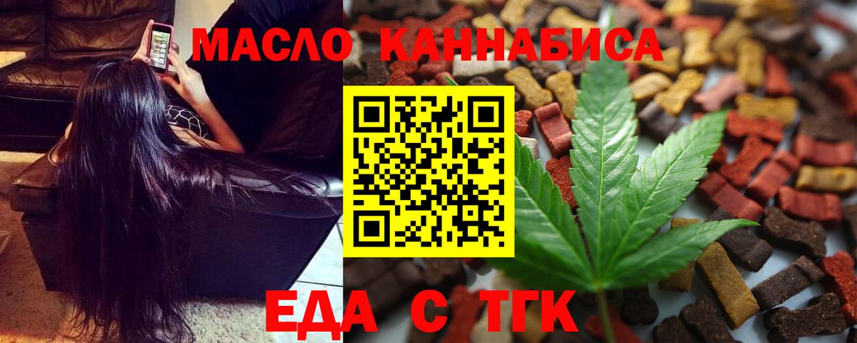 Canna-Cookies марихуана  Вход с VPN  Петрозаводск 