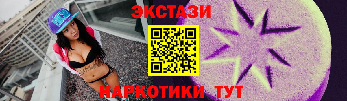 Петрозаводск  Ecstasy Philipp Plein  Ecstasy mix  KRAKEN ССЫЛКА  Вход с VPN 