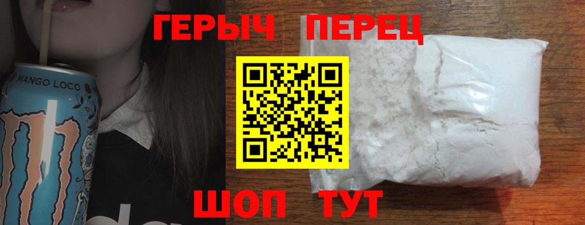 Петрозаводск  ГЕРОИН VHQ  Вход с VPN 