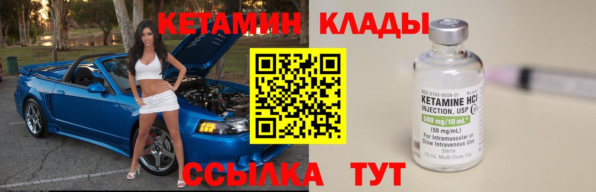 Петрозаводск  сайты даркнета наркотические препараты  Вход с VPN  Кетамин ketamine 