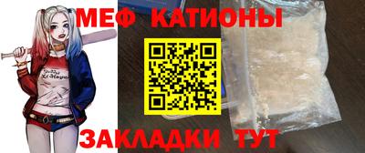 мескалин Бузулук