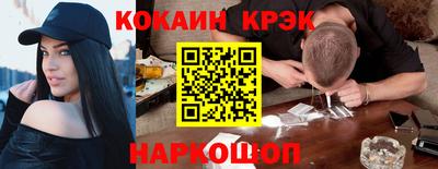 ALPHA-PVP Будённовск
