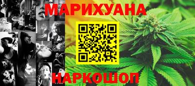 мескалин Бузулук