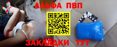 мескалин Бузулук