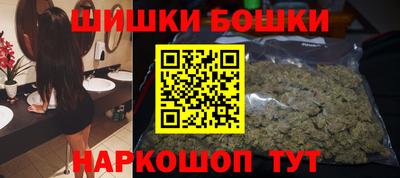 бошки Бугуруслан