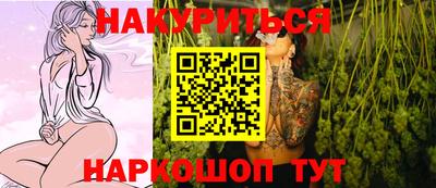 мескалин Бузулук