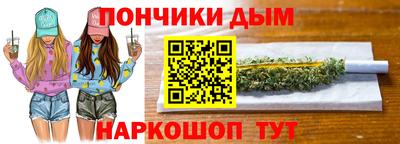 мескалин Бузулук