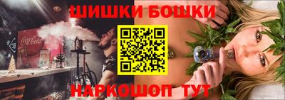 бошки Бугуруслан