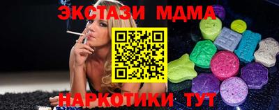 мескалин Бузулук