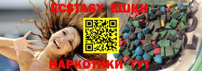 мескалин Бузулук
