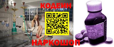 ALPHA-PVP Будённовск