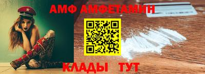 ALPHA-PVP Будённовск