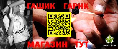 бошки Бугуруслан