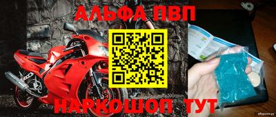 мескалин Бузулук
