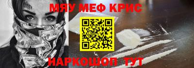 ALPHA-PVP Будённовск