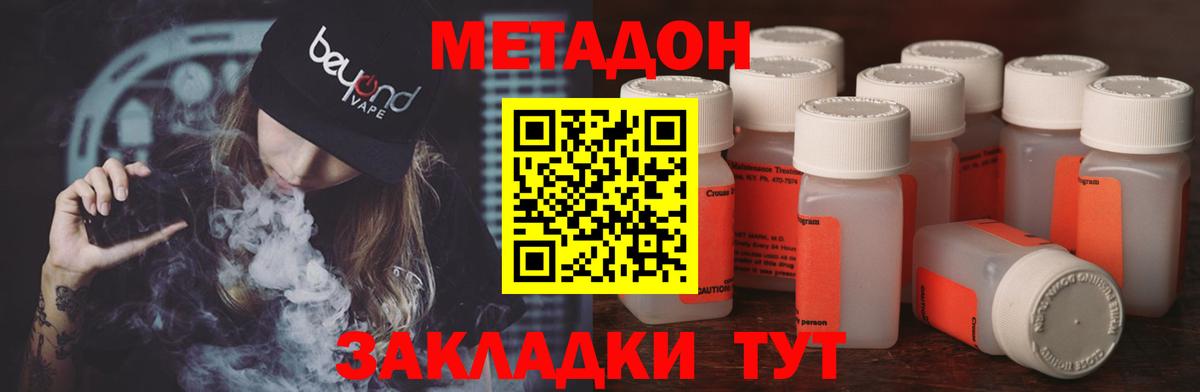OMG сайт  Вход с VPN  Петрозаводск  Метадон кристалл  Метадон VHQ 
