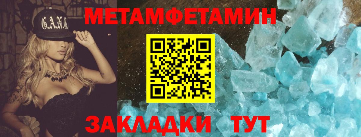 МЕТАМФЕТАМИН винт  МЕТАМФЕТАМИН винт  Петрозаводск  Вход с VPN 